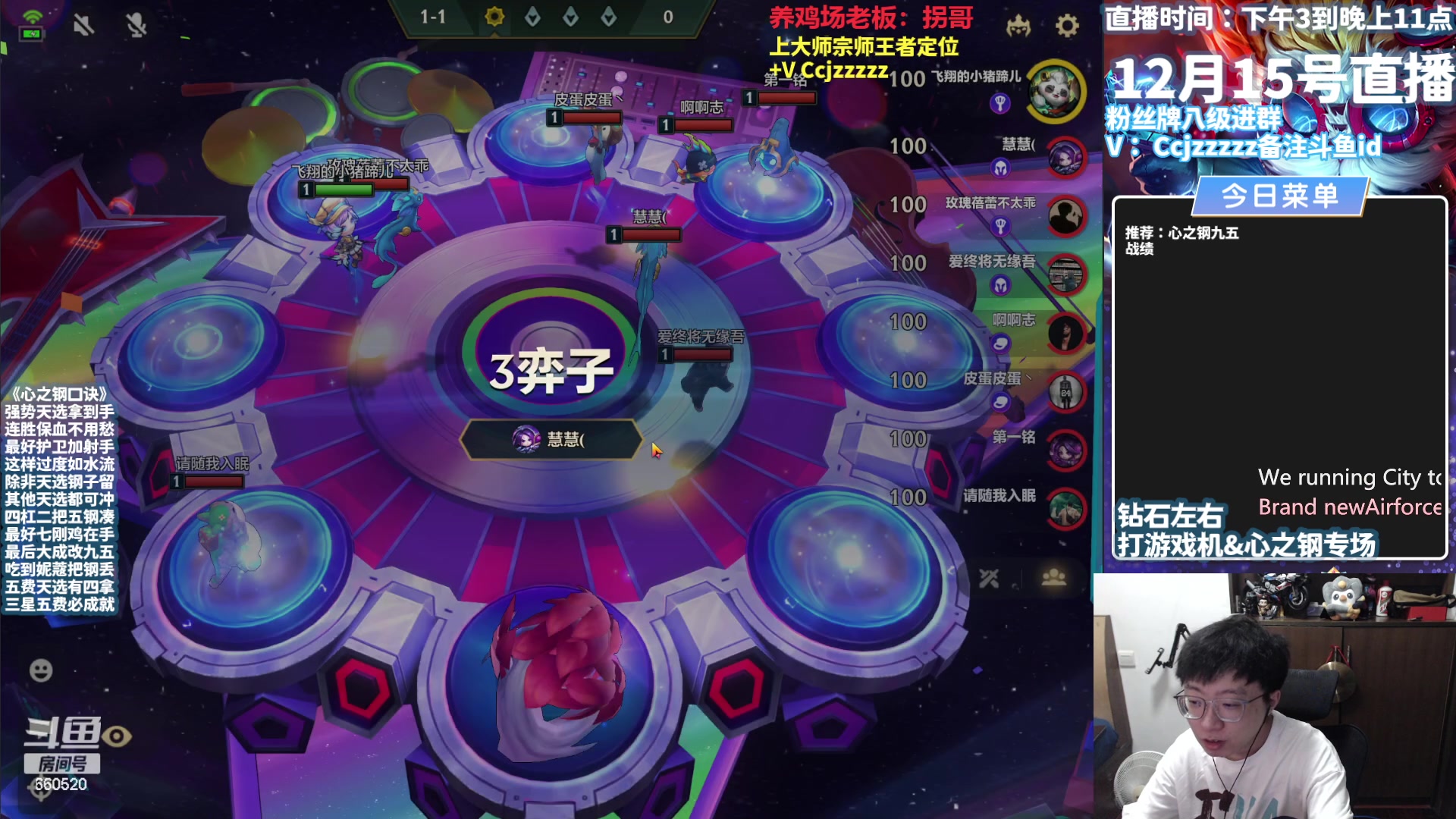 【2023-12-15 14点场】不太嘻哈的Ccj：打爆游戏机！无限金币无限妮蔻！