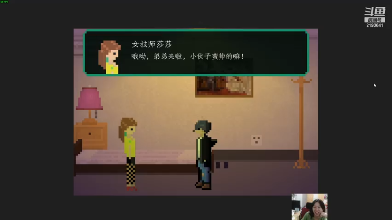 【2023-12-14 22点场】黑麦whisky丶：如何走出第一关