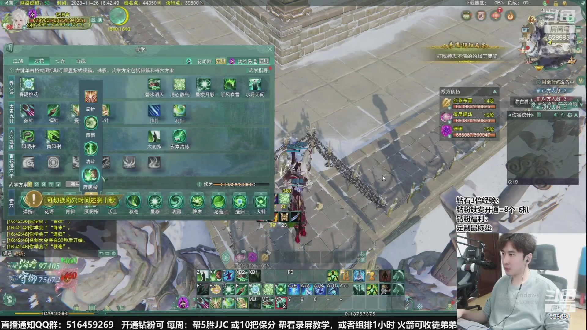 【2023-12-15 06点场】忆旧年丶：【奶秀】散排2600~