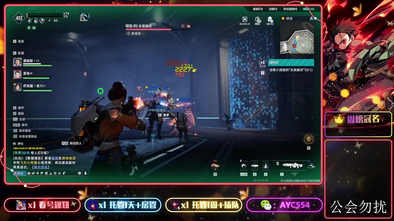 【2023-12-14 21点场】安逸城GG：【星球：重启】开放世界科幻生存游戏