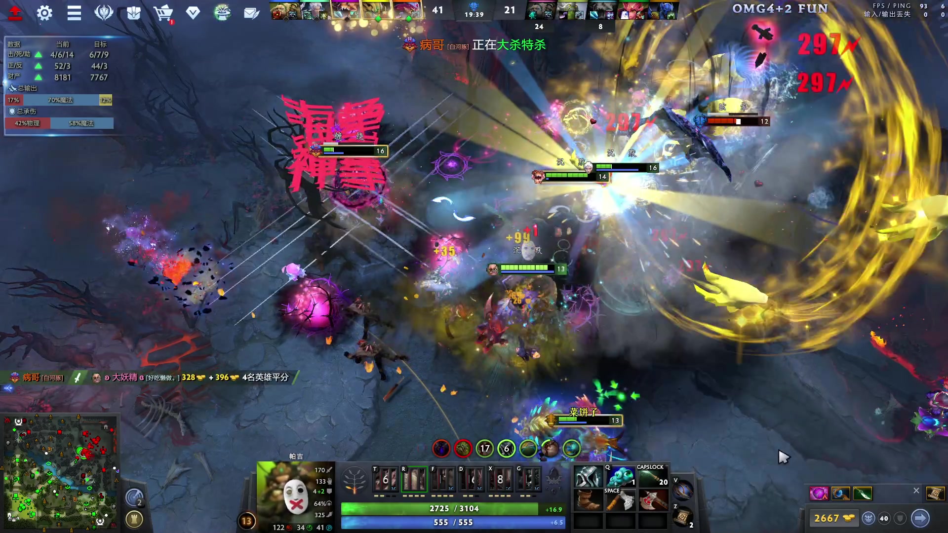 【2023-12-15 16点场】sakira丶hao：4+2and10v10