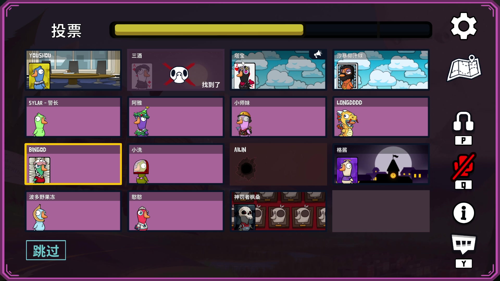 【2023-12-14 23点场】刘嘉俊Sylar1：上点分！！