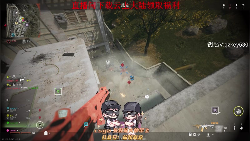 【2023-12-13 15点场】Big茄子：猜我在玩啥！