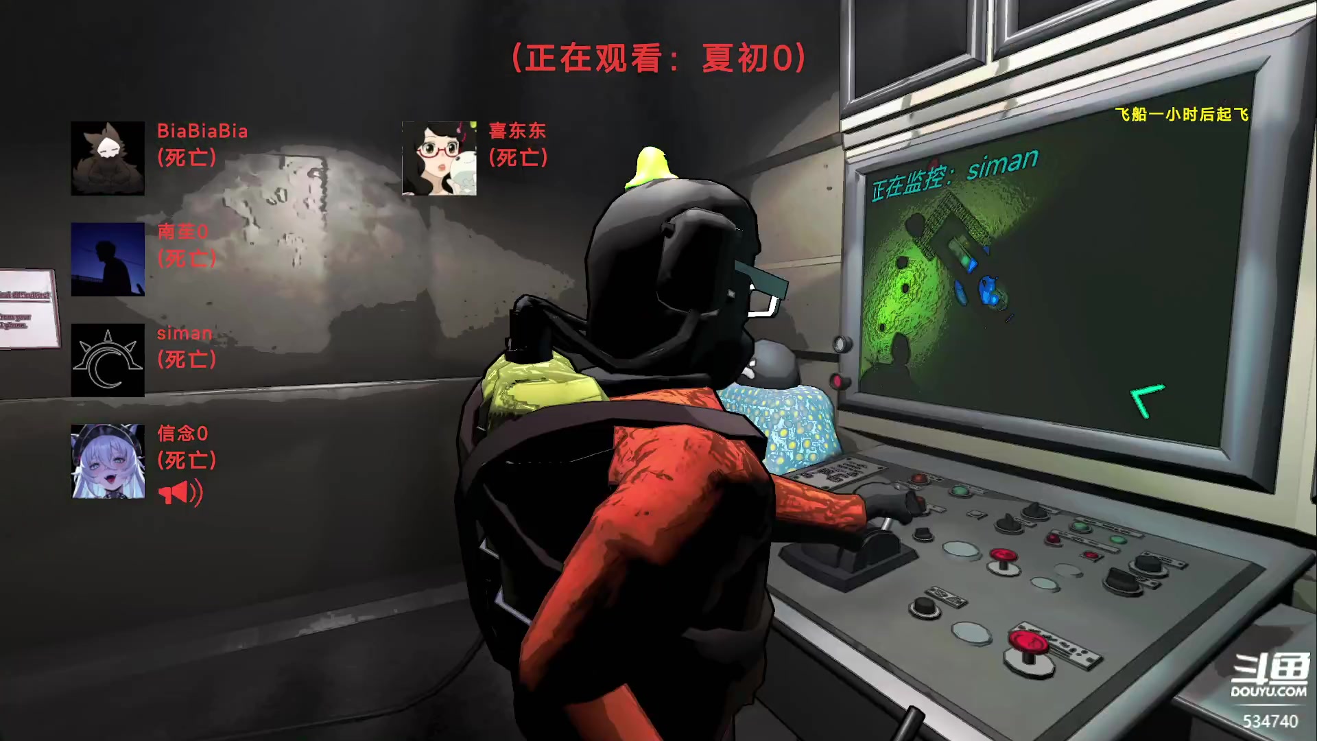 【2023-12-14 21点场】丨马老六丨：马老六的游戏室