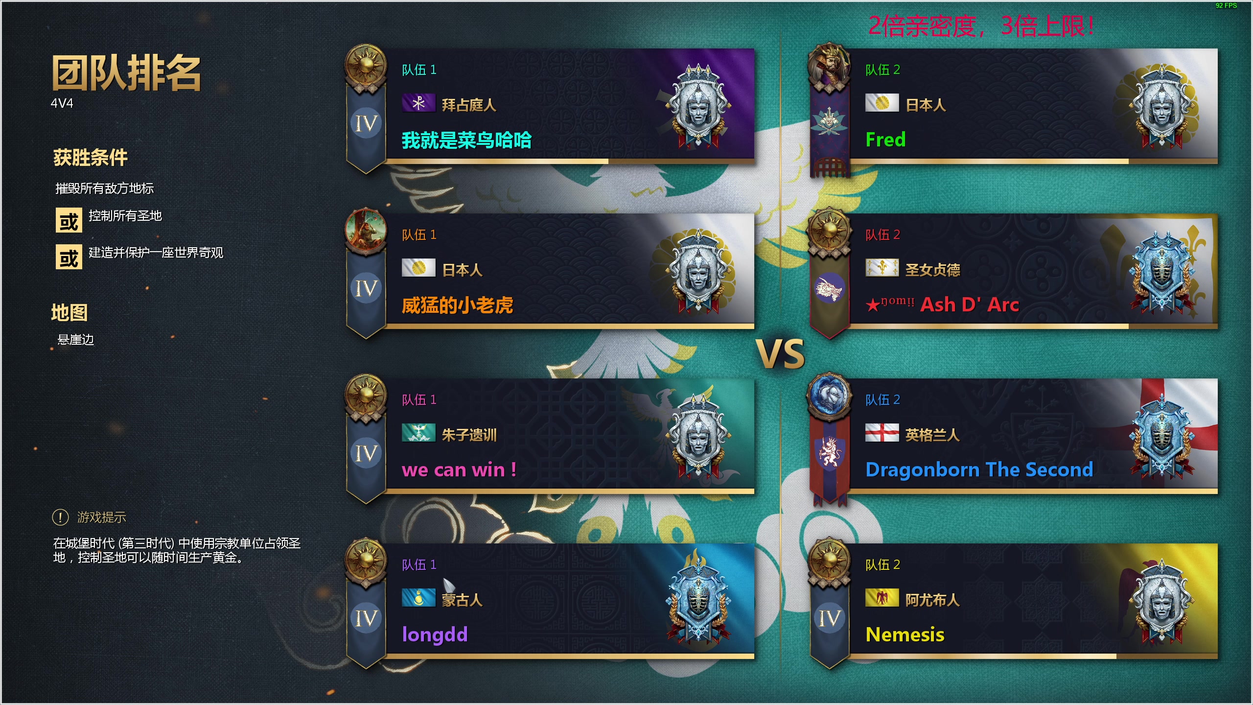 【2023-12-15 02点场】叫我老陈就好了：来这开心就好了