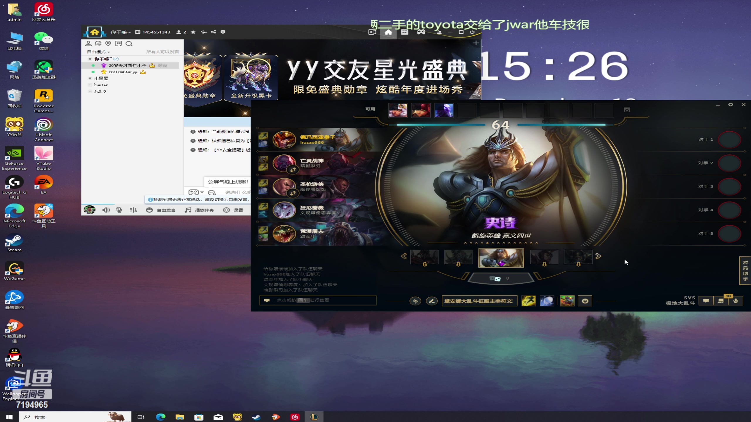 【2023-12-13 21点场】20岁天才摆烂小子：玩一款好玩的游戏！！！0.0