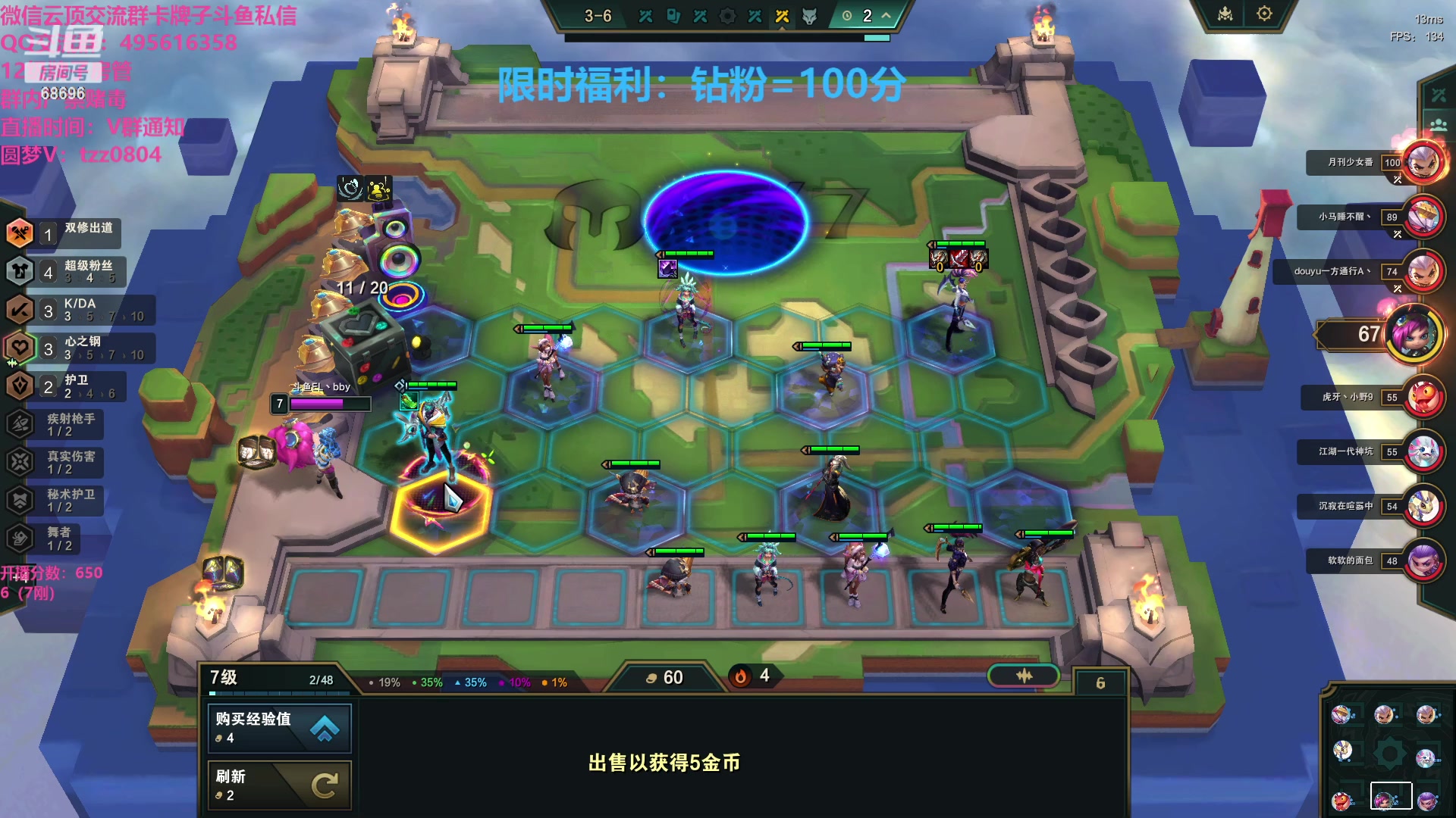 【2023-12-15 02点场】小象丶bby：只玩最爽95~