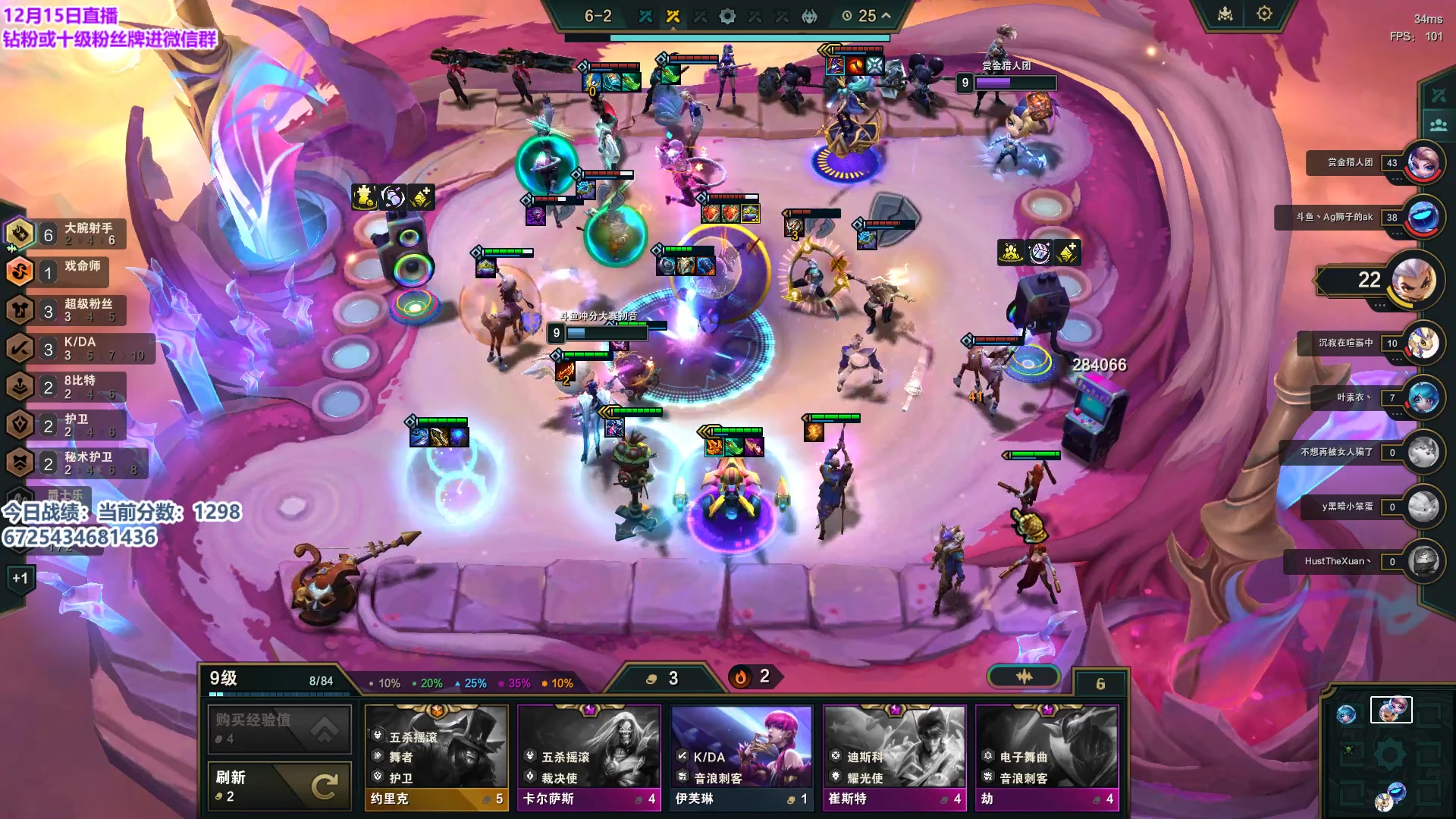 【2023-12-15 20点场】初音未来灰飞：初音：王者前十冲第一！