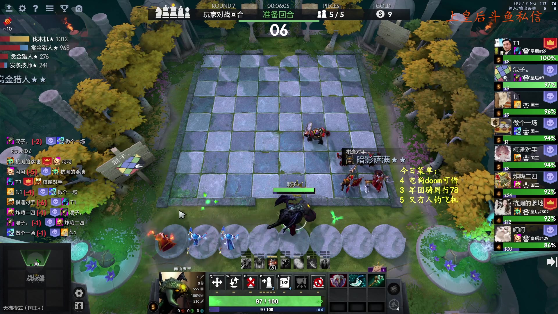 【2023-12-12 20点场】叫我混子丶：感冒了，好难受。