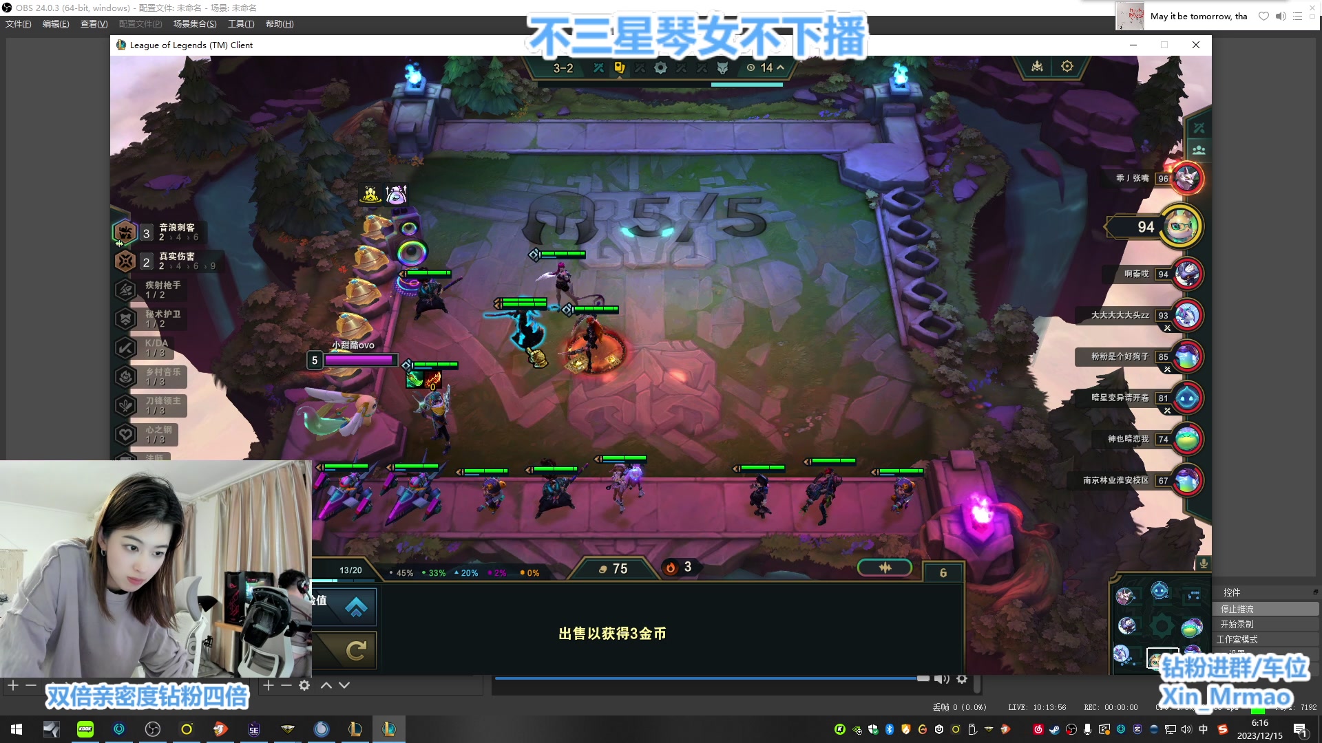 【2023-12-15 06点场】馨儿MIRANDA：【王尤攀】 FK做梦都是心之钢