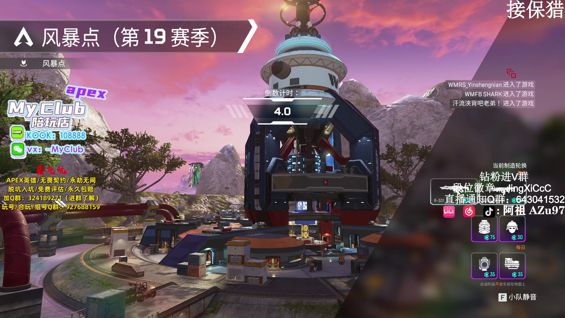 【2023-12-15 18点场】阿祖AZu2tap：钻猎开搞开搞！！6点训练赛！