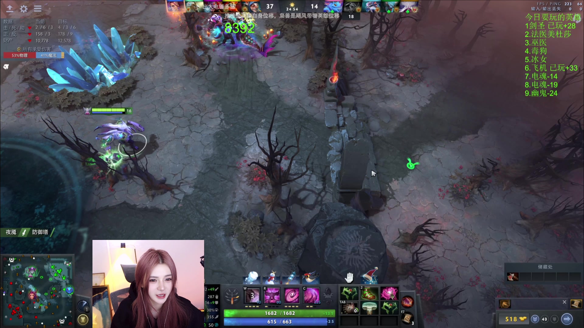 【2023-12-15 21点场】野生小师妹：素质最高女主播