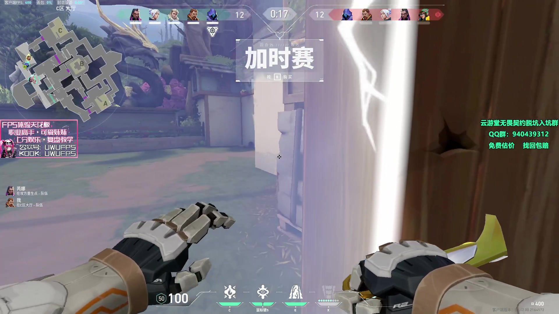 【2023-12-15 17点场】汤米男孩：集中起来的意志可以击穿顽石！