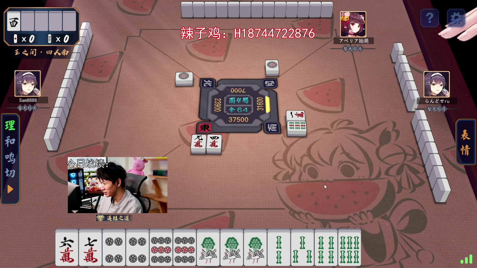 【2023-12-15 16点场】阿聪丷：【阿聪】今天铁皮双倍亲密度