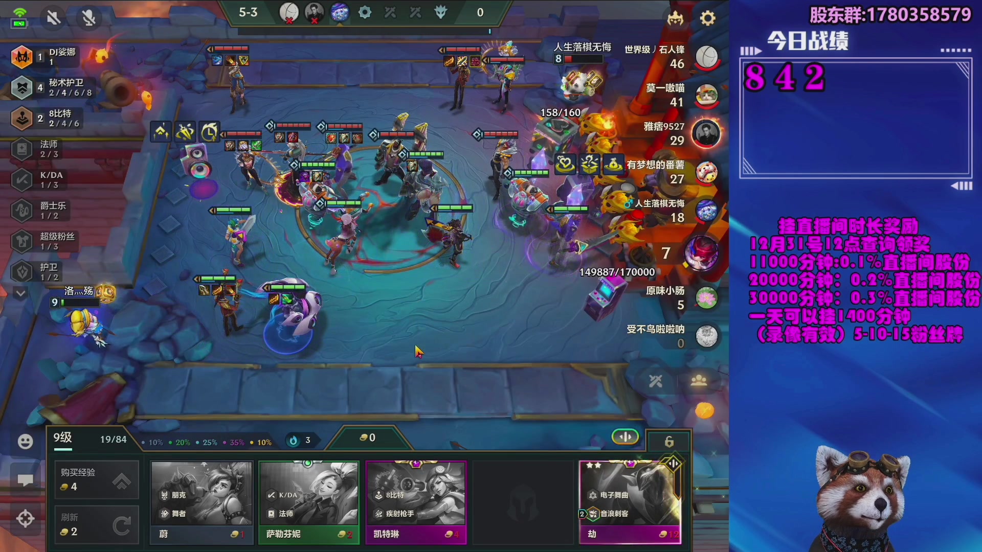 【2023-12-15 09点场】爷大干：铲产花式上分！观看好礼！