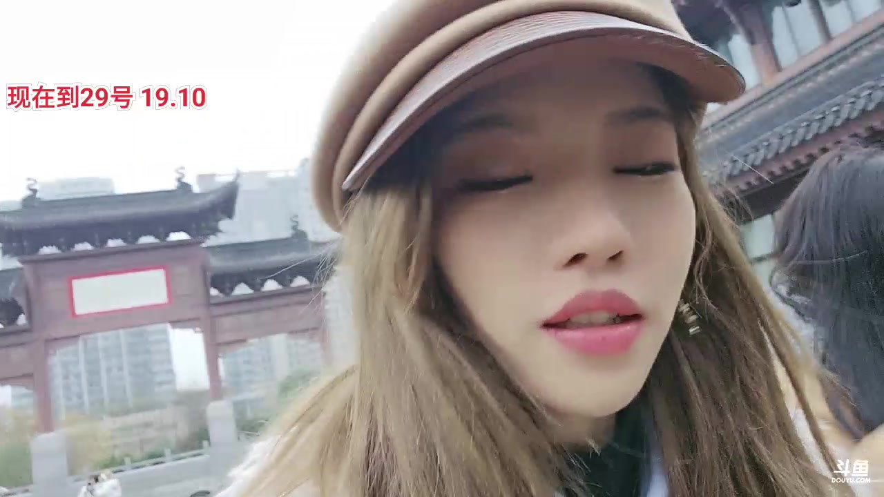 【2023-12-13 15点场】唐6儿：【小奶团】今天晚点开播播户外啦XDM