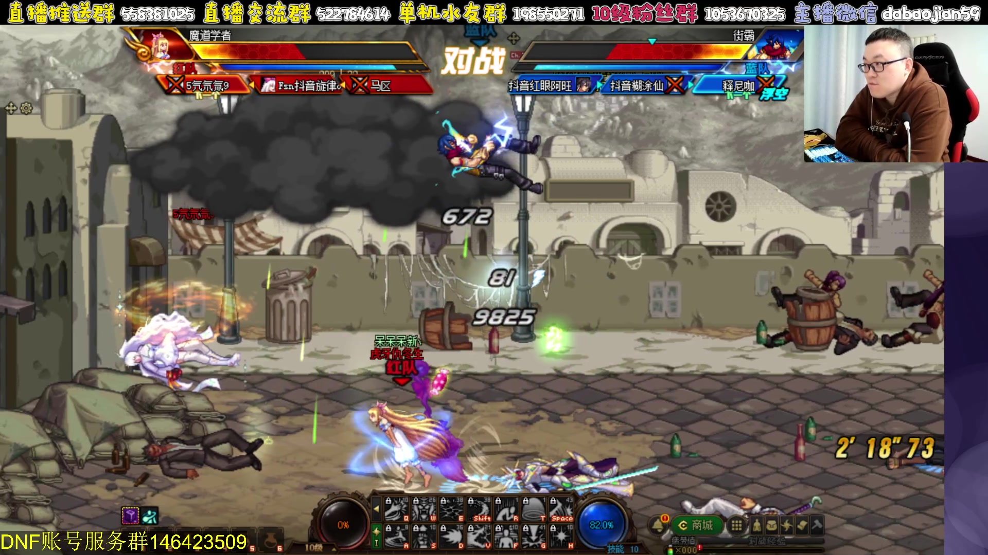 【2023-12-14 22点场】武神59：欢迎来看9弟说点将！！！！！！！