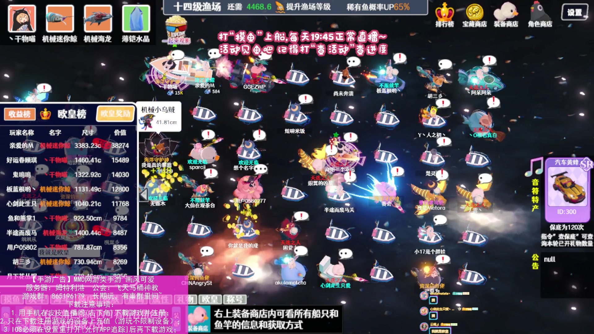 【2023-12-15 13点场】丶干物喵：【14级渔场】关爱咸鱼少女