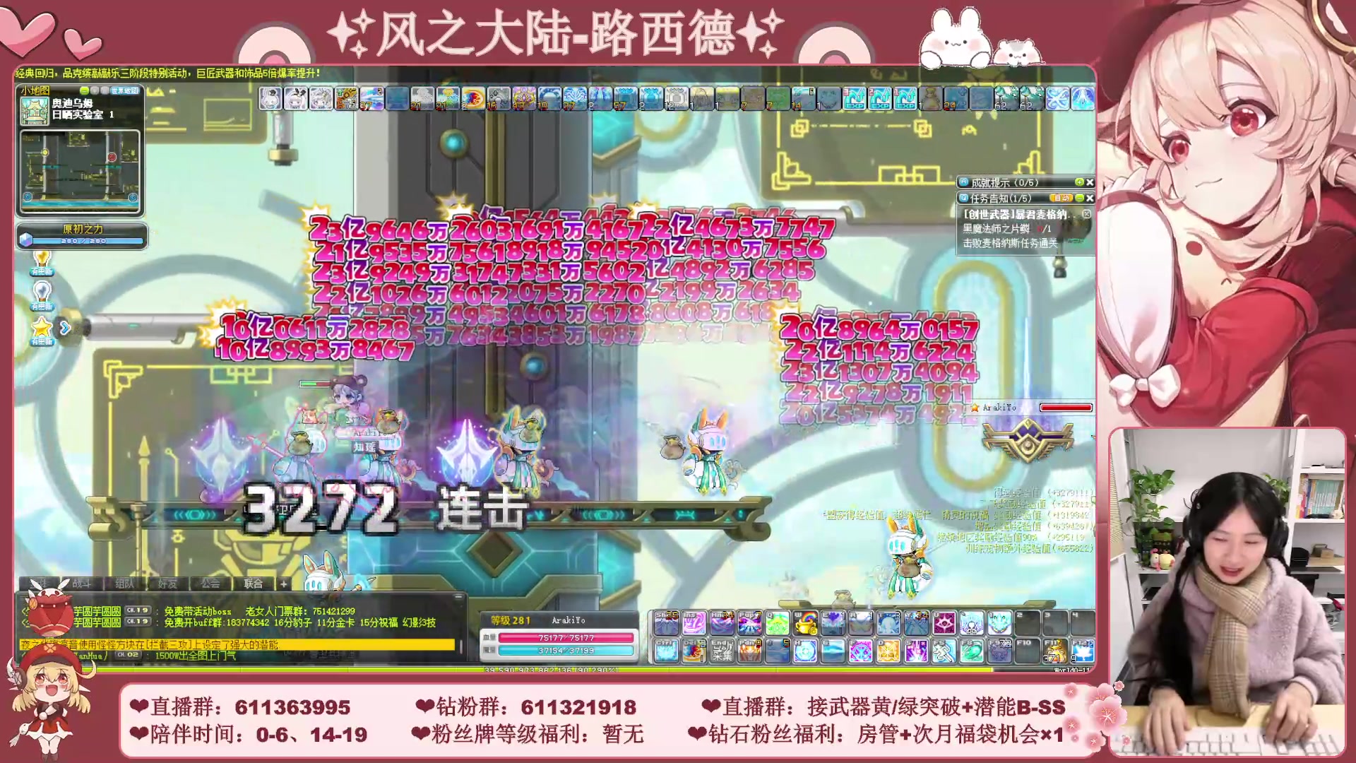 【2023-12-14 18点场】顾青ArakiYoko：【11.29-1.9】白雪人X品克缤步