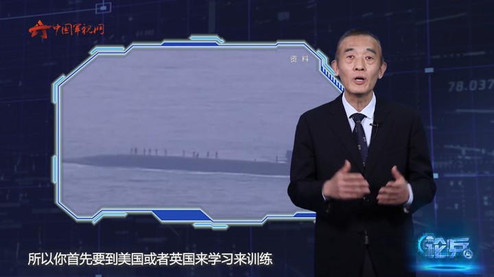 论兵·“奥库斯”宣布新合作计划 澳大利亚核潜艇有戏了？