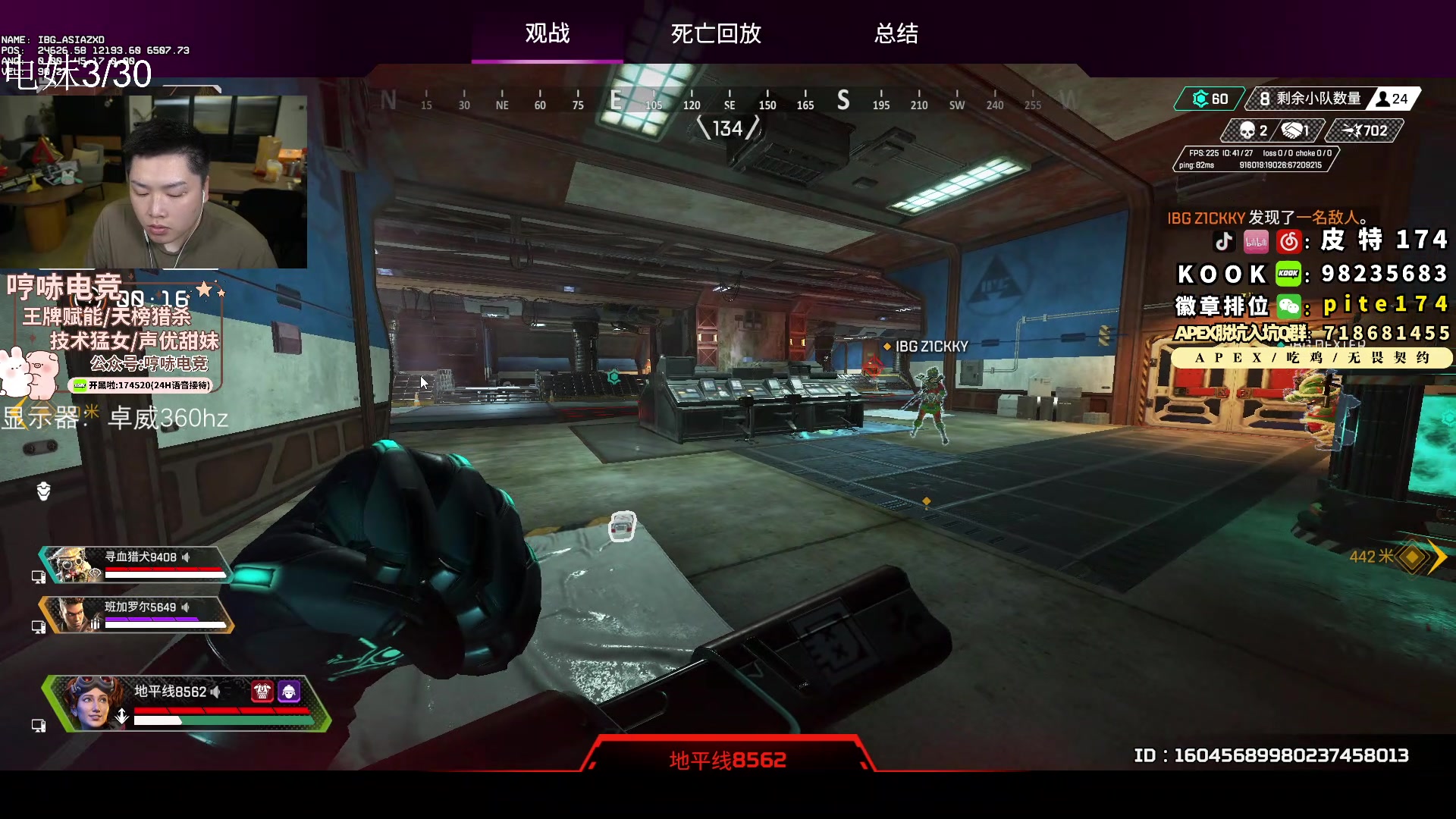 【2023-12-14 19点场】皮特174：6点训练赛，来了来了来了
