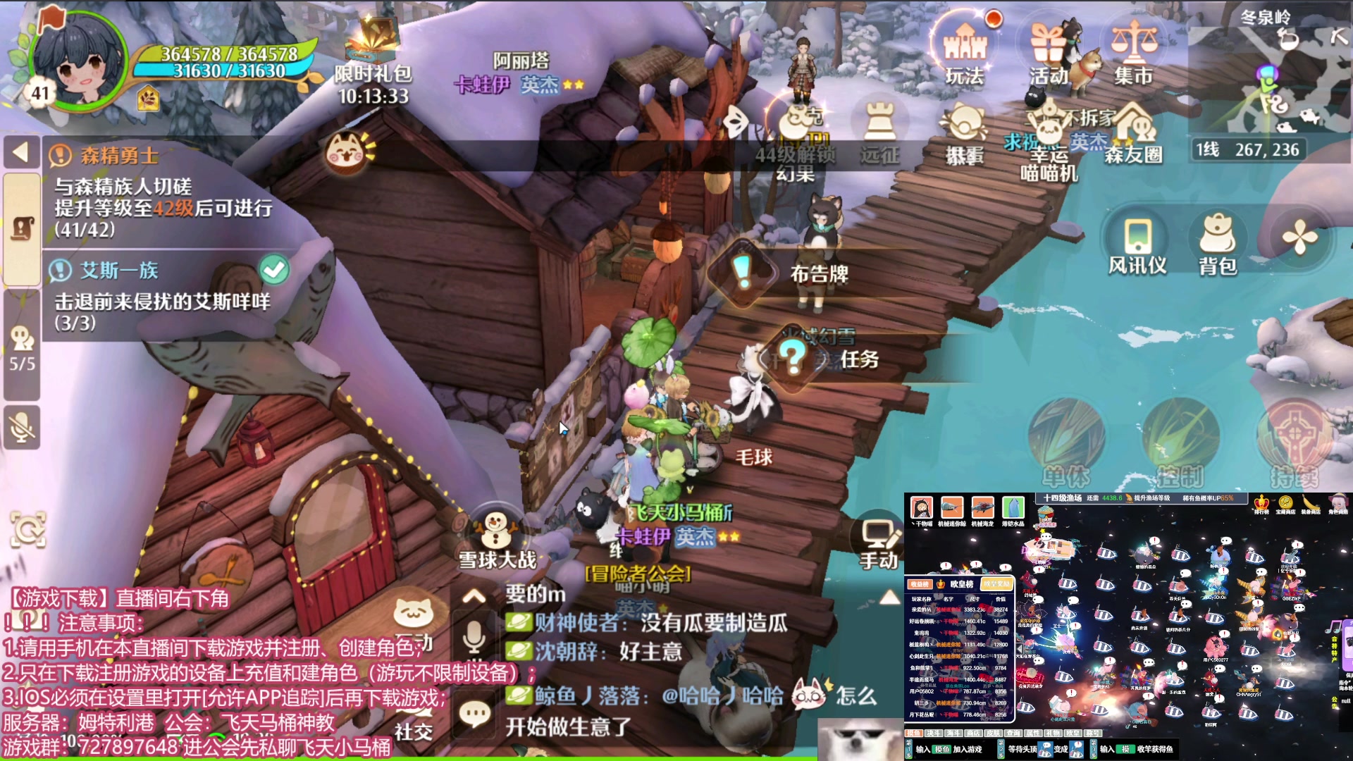 【2023-12-15 18点场】丶干物喵：【14级渔场】关爱咸鱼少女