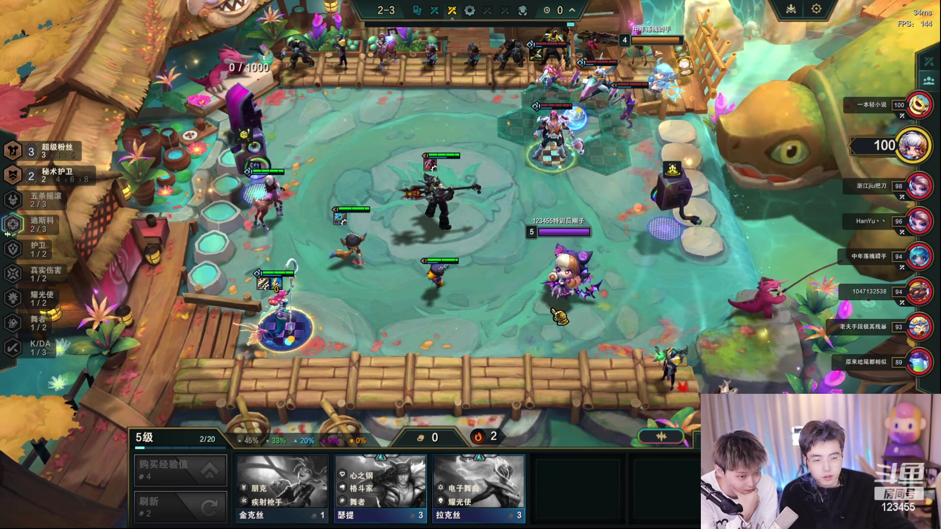 【2023-12-15 18点场】南波儿大魔王丶：天青色等烟雨，而我在等你~ 123455