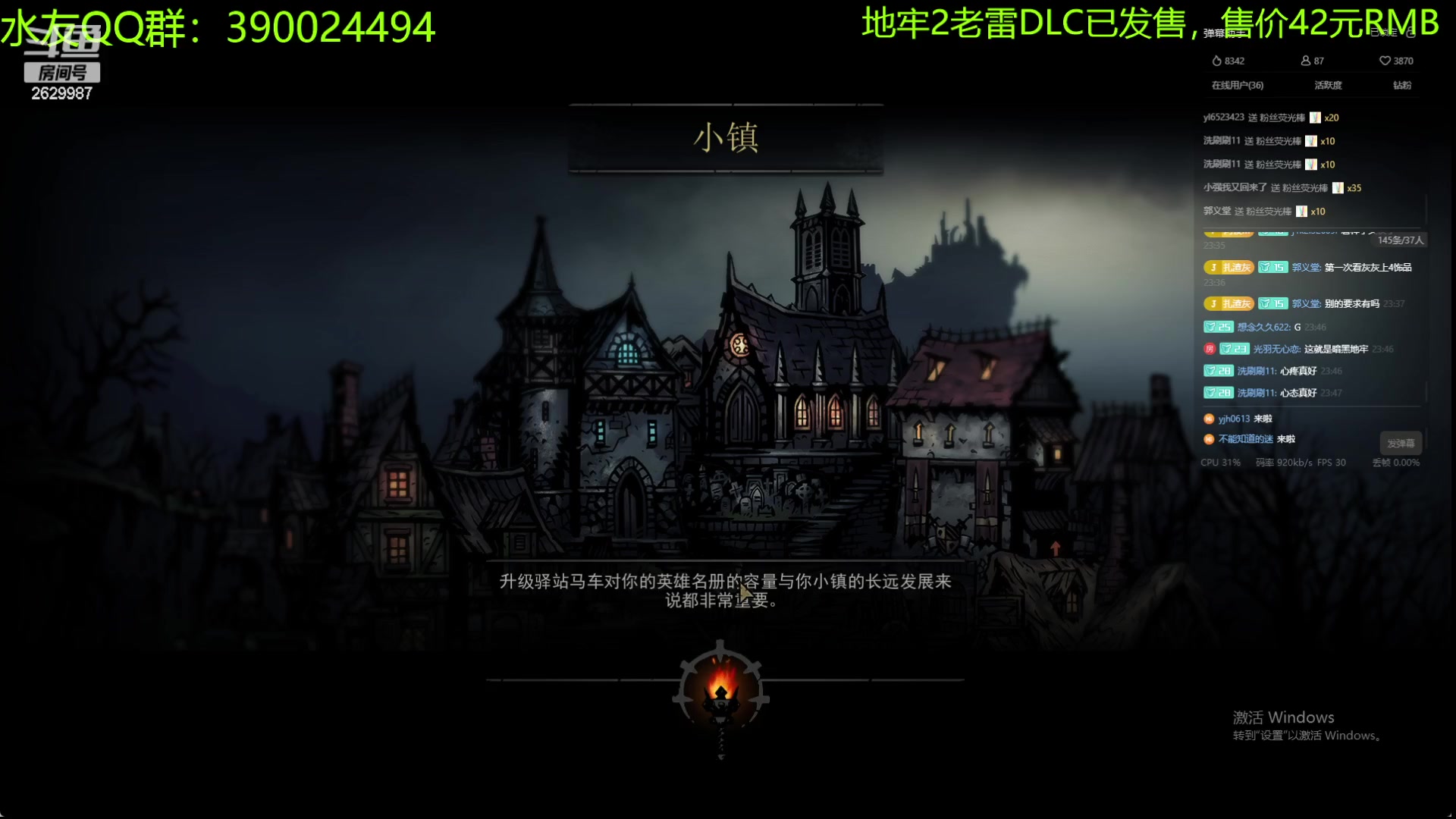 【2023-12-14 23点场】下人灰：在疯狂之后~疯狂老路