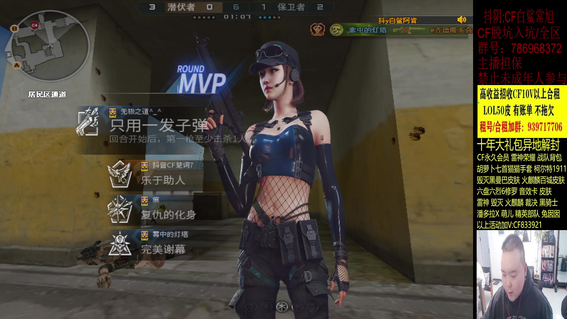 【2023-12-15 20点场】白鲨常旭DBQ：北部前百得皇帝回来了