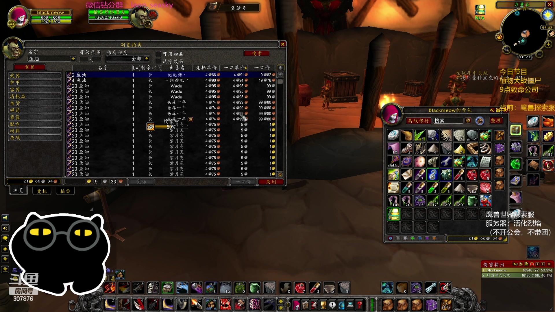 【2023-12-15 17点场】夏一可死毒舌_：喵：先打僵尸，然后上班！