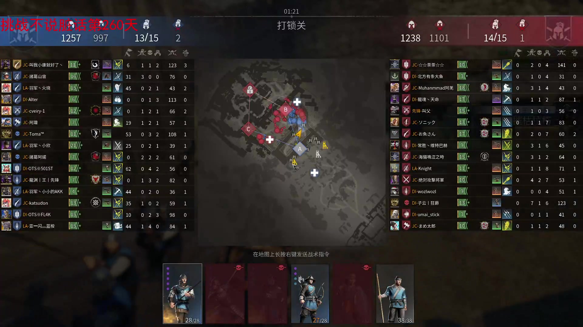 【2023-12-15 19点场】那路托丶：新赛季，扬帆起航~~~