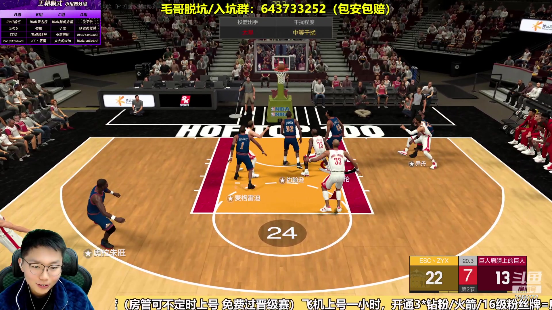 【2023-12-14 13点场】电竞BB凯丶：赛季最后一天神仙打架咯！