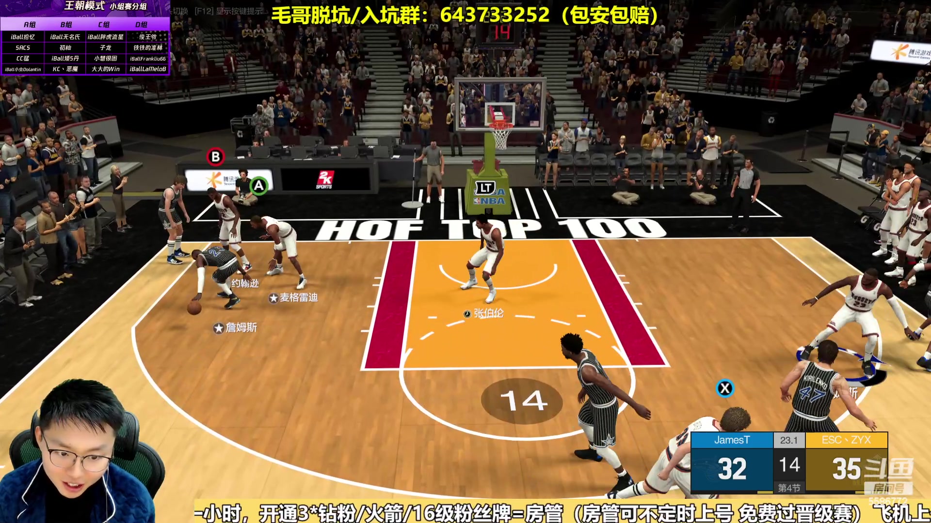 【2023-12-13 19点场】电竞BB凯丶：赛季最后两天神仙打架咯！