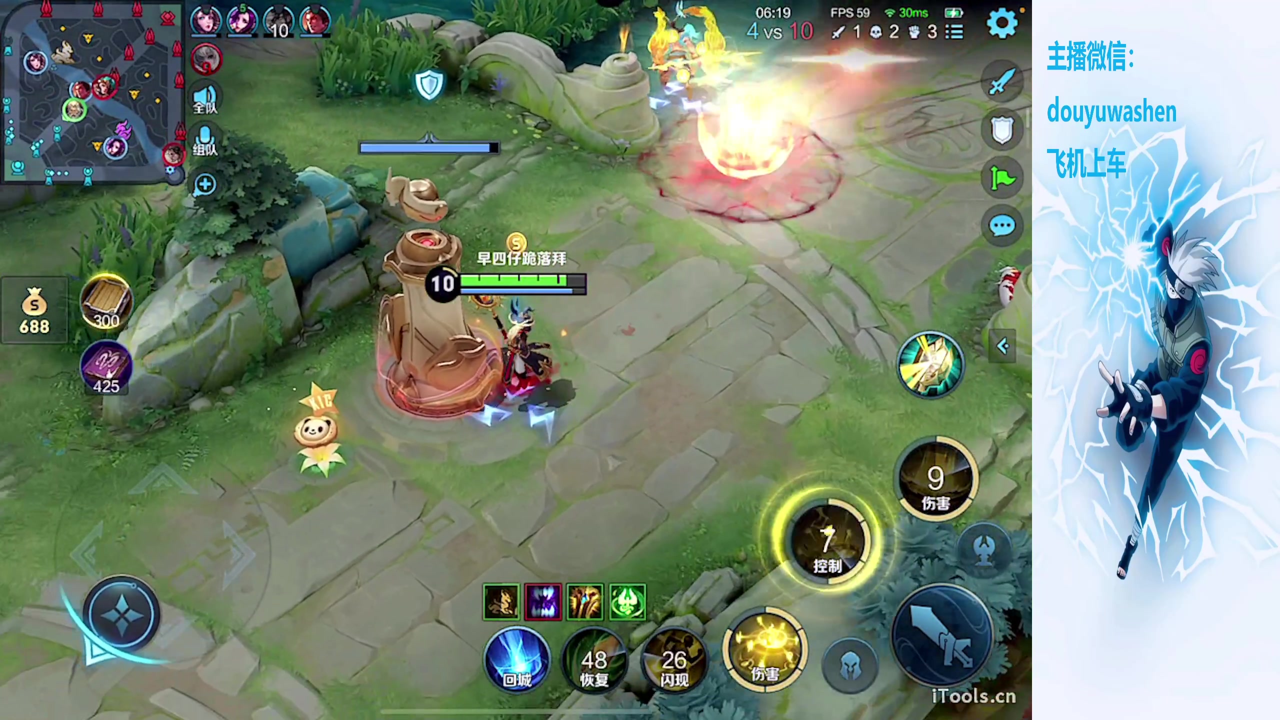 【2023-12-14 21点场】小小青蛙笑i：蛙神：巅峰赛永远的神！！