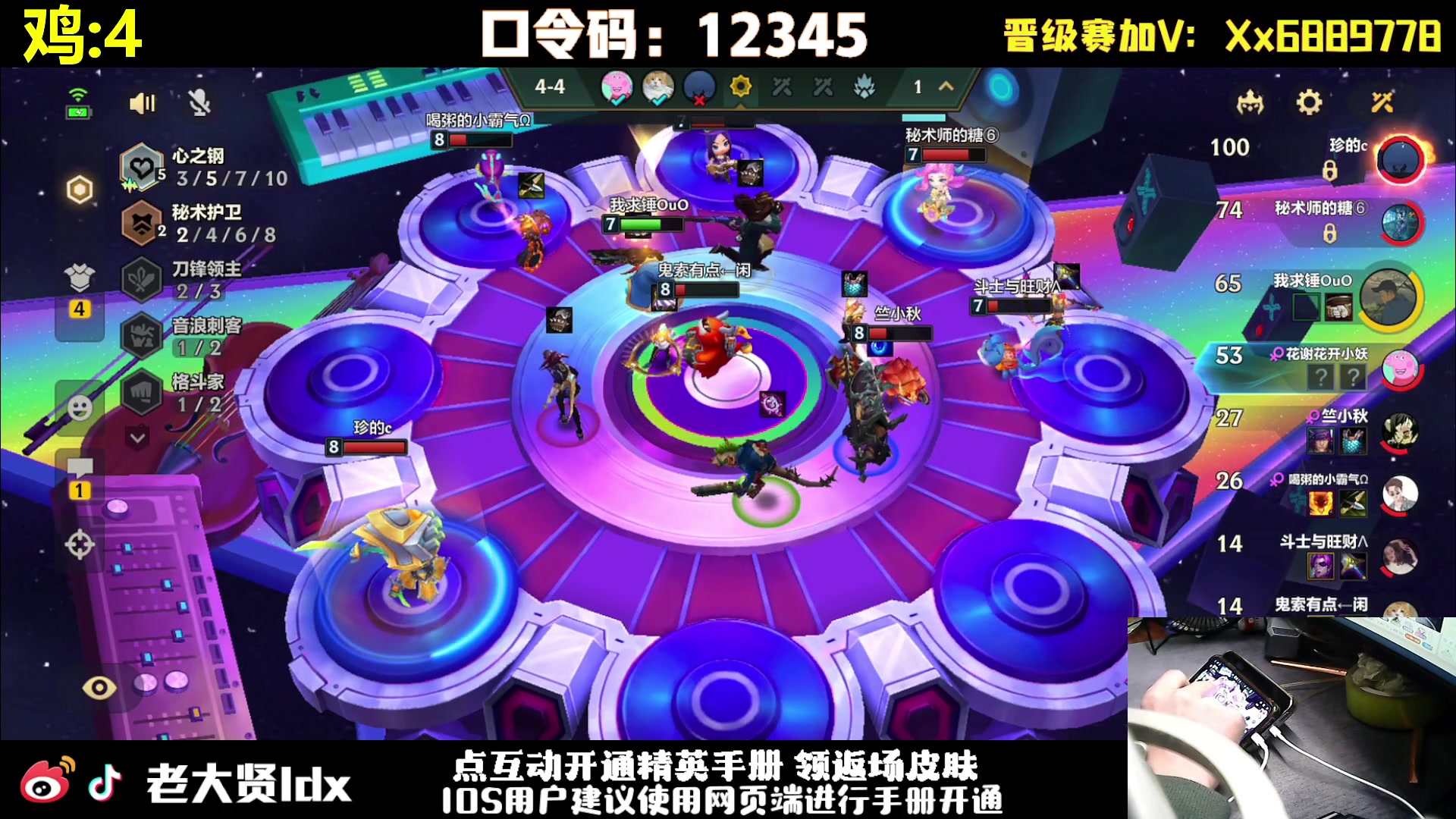 【2023-12-15 01点场】老大贤：王牌1v4：大哥1打99~