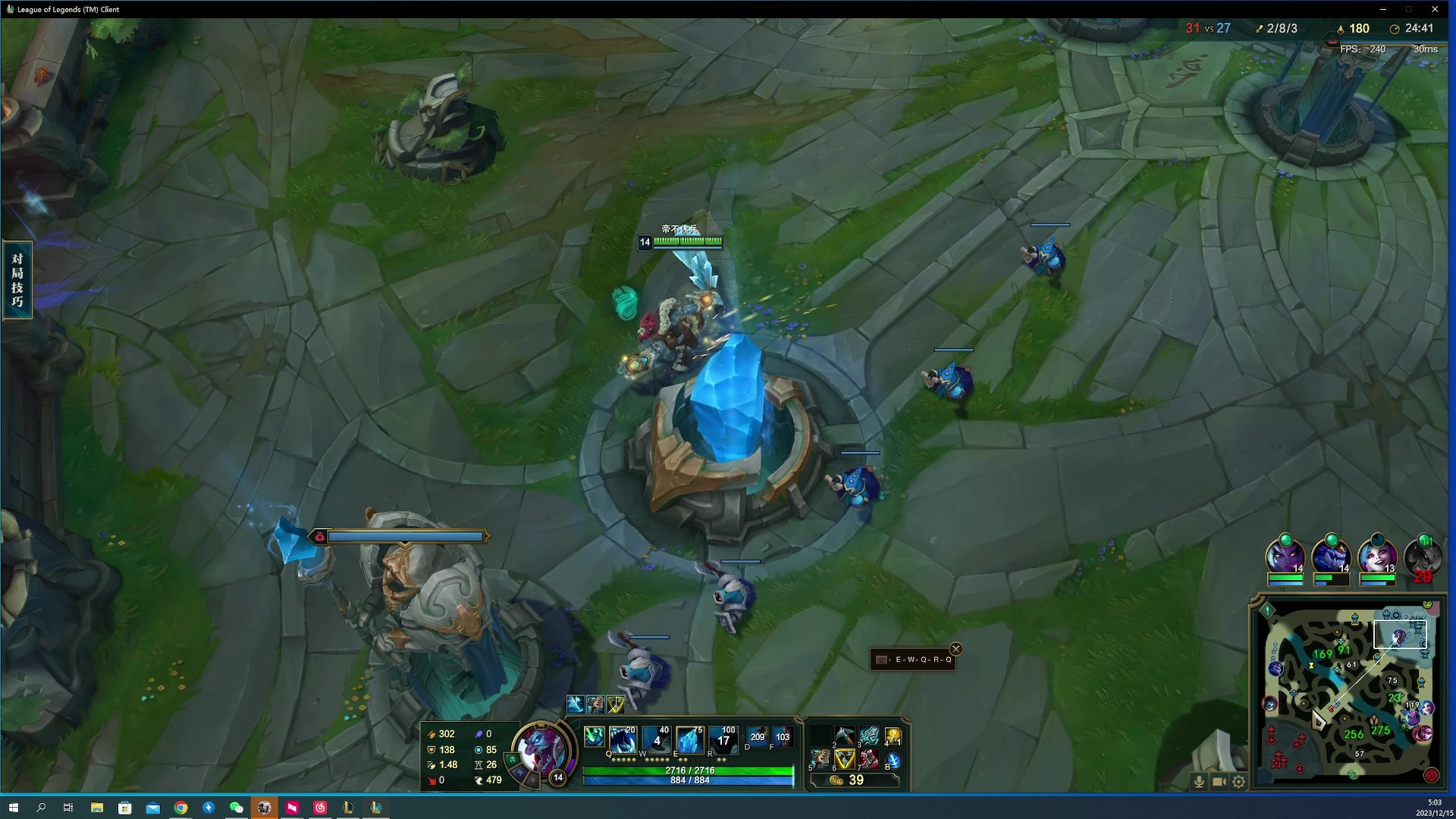 【2023-12-15 04点场】燕徊硯：紫禁之巅词缀积分赛！