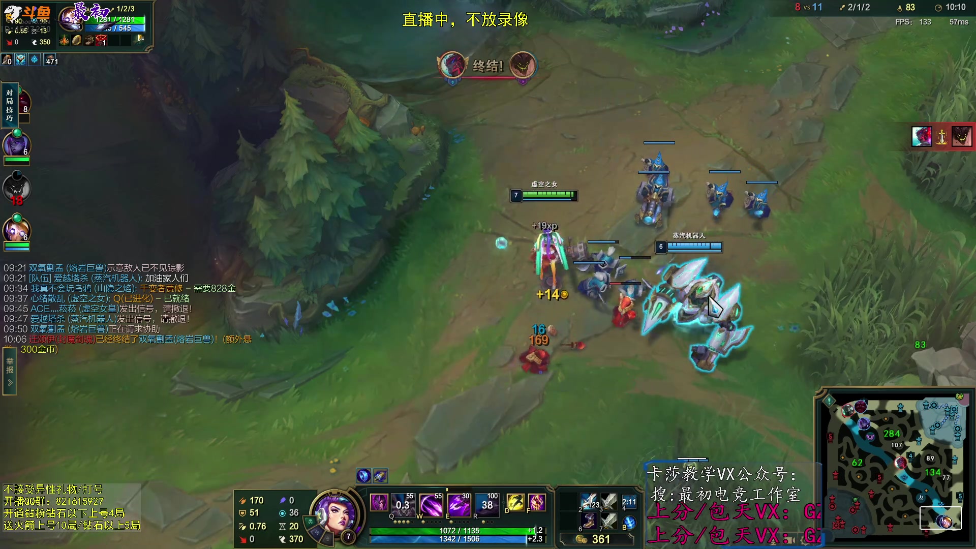 【2023-12-15 12点场】最初卡莎：最初卡莎：先攻AP卡莎教学