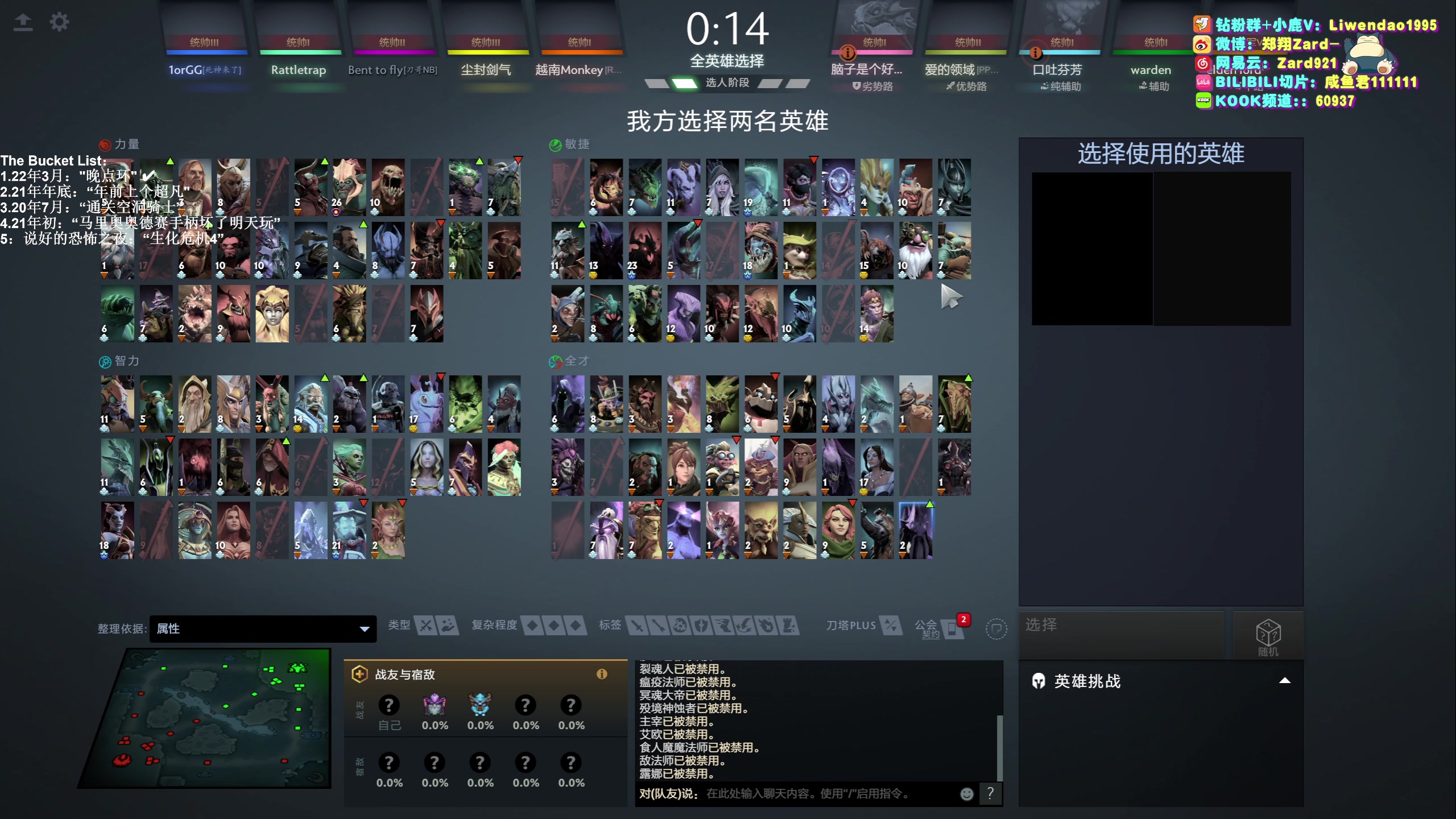 【2023-12-15 19点场】zard1991：Zard1991 chill dude