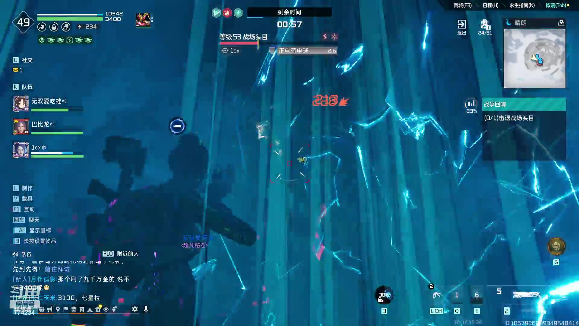 【2023-12-14 14点场】谎言言0V0：星球国服内测探索第一.