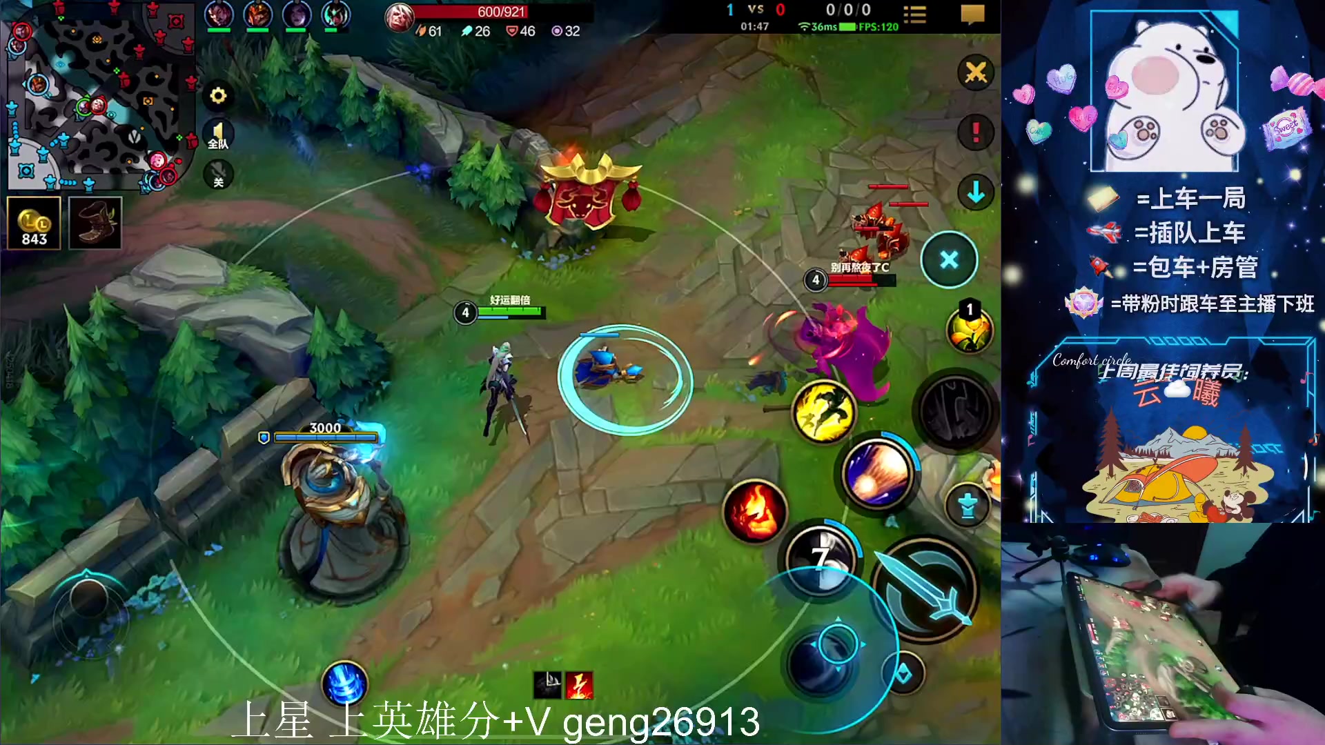 【2023-12-15 20点场】耿枫QUQ：可帮打 带粉有位～