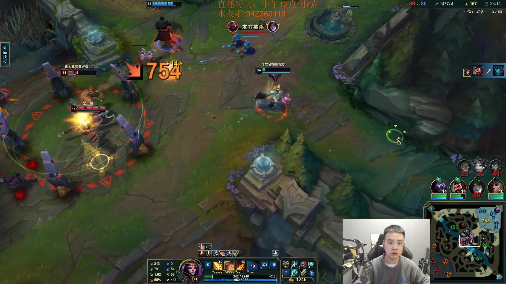 【2023-12-15 19点场】LOL丶摇摆：先攻鱼人500分以下把把乱杀!