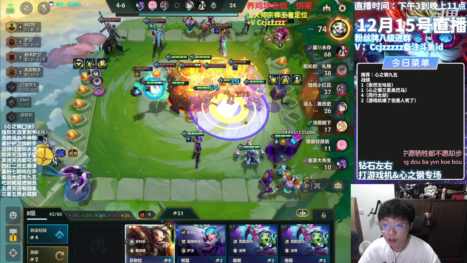 【2023-12-15 18点场】不太嘻哈的Ccj：心之钢游戏机专场！！
