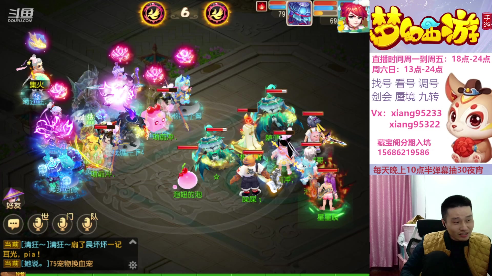 【2023-12-15 21点场】项95：专业帮找号估号蜃境剑会