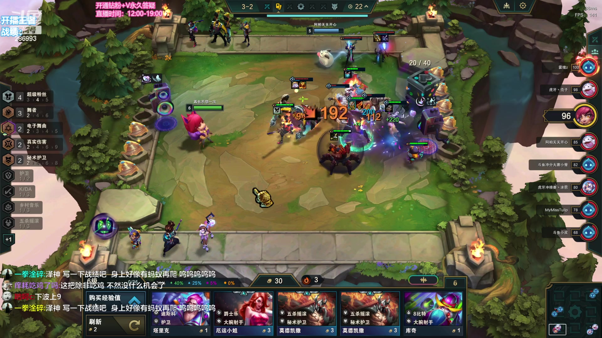 【2023-12-15 16点场】卑微小泽丶：先比赛然后冲分