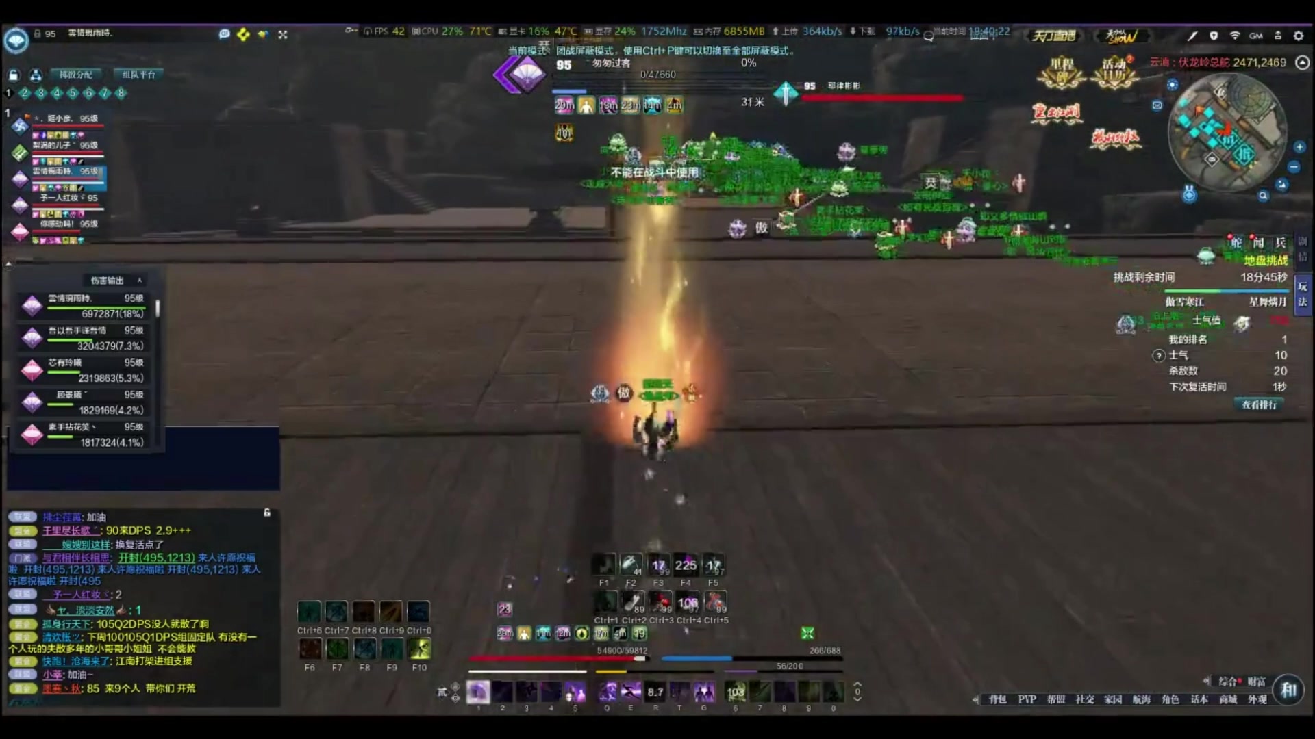 【2023-12-15 00点场】燕徊硯：紫禁之巅词缀积分赛！