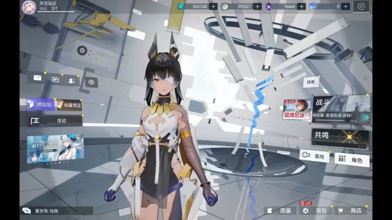 【2023-12-14 18点场】天空贴近：手游单机各种随意玩，玩玩FF7重制版