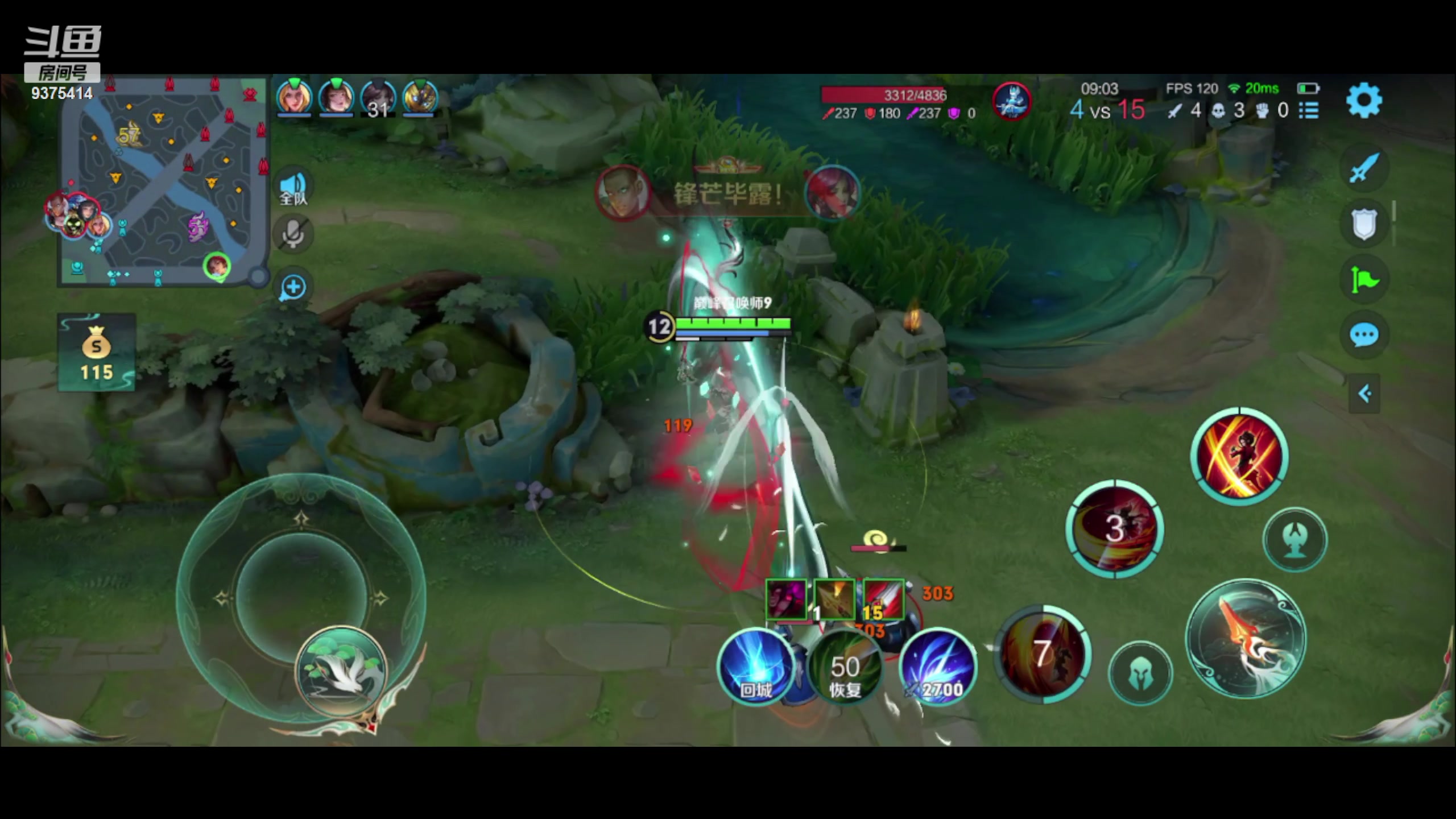 【2023-12-15 21点场】昧昧不是妹妹：最后一个阳间打野