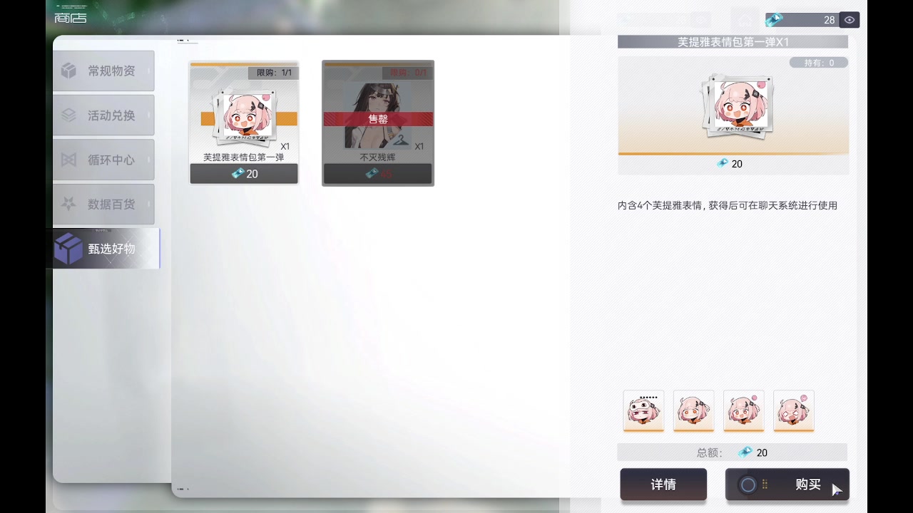 【2023-12-14 20点场】天空贴近：手游单机各种随意玩，玩玩FF7重制版