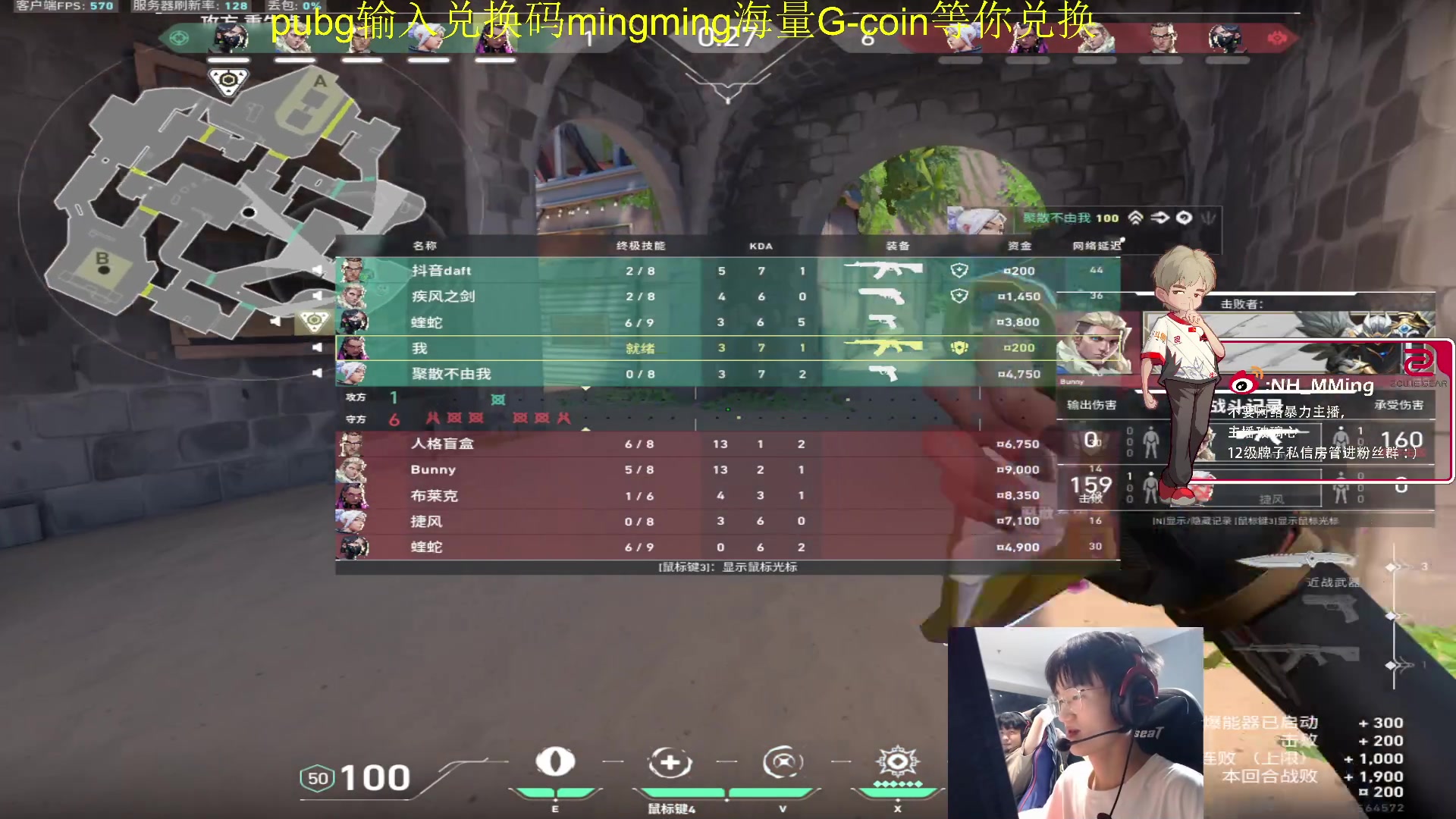 【2023-12-14 23点场】Newhappy明明：pcl训练赛（薄凉试训）