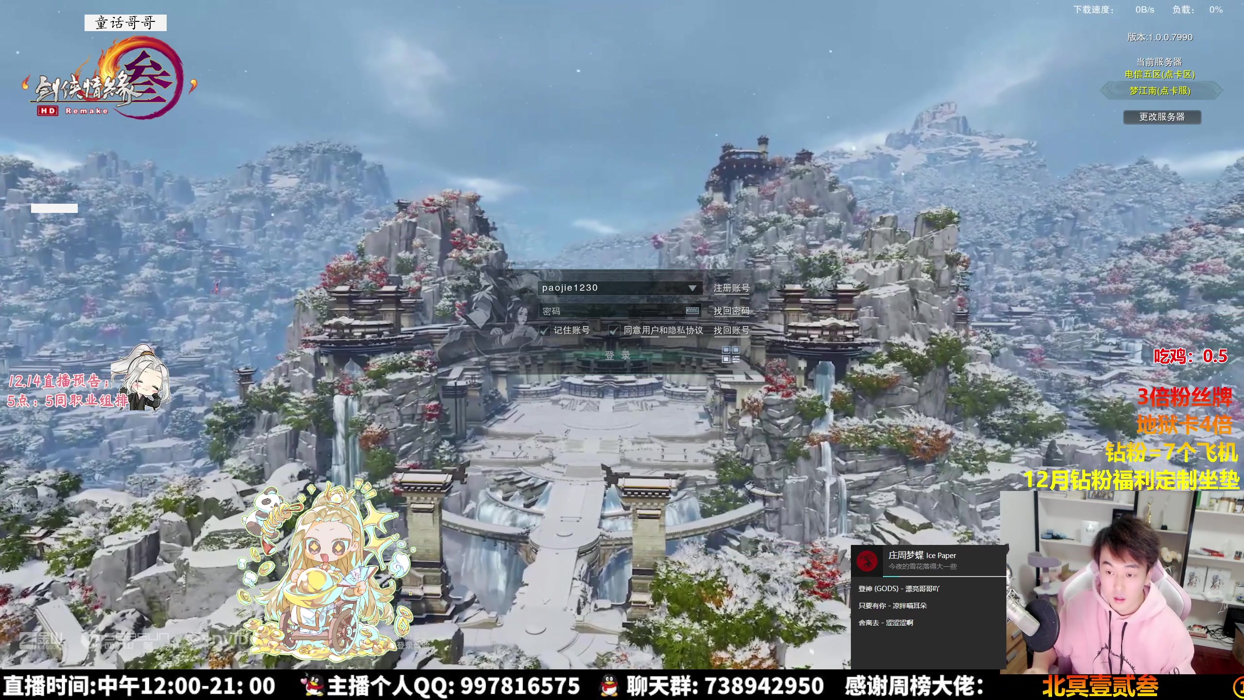 【2023-12-15 16点场】As童话话话：【黄金3倍】五苍云军事化吃鸡！